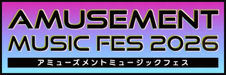 Dog show highlights at JAPAN AMUSEMENT EXPO 2026