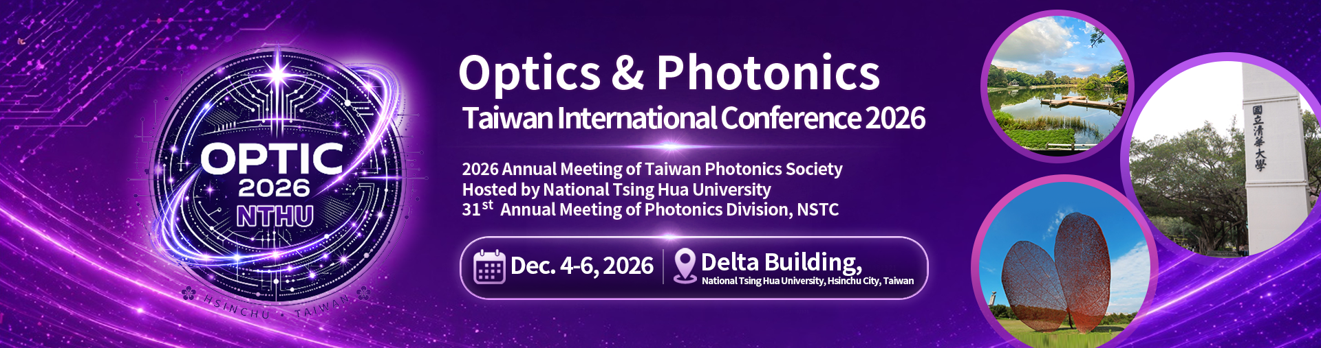 Official imagery from OPTIC 2026