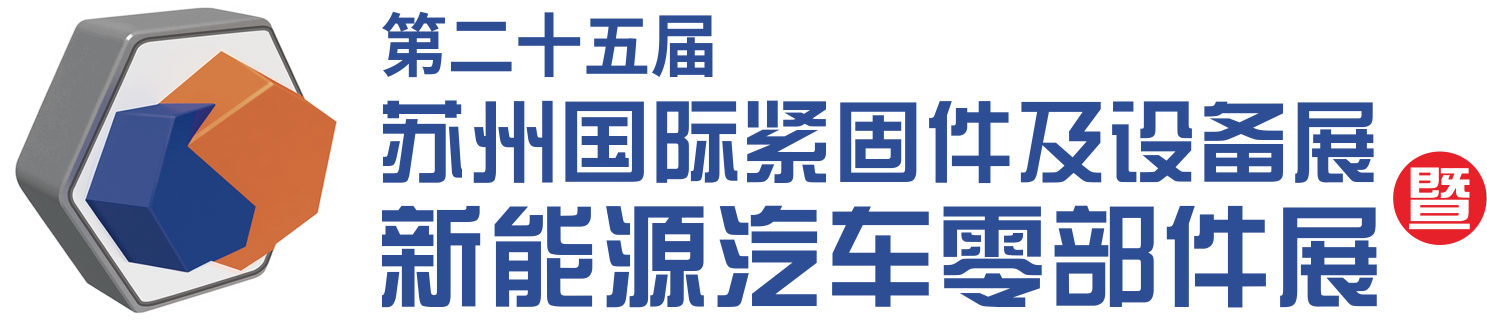 Fastener Trade Show Suzhou 2026 logo