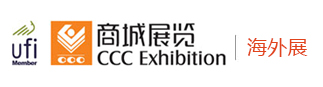 Yiwu Fair 2026 logo