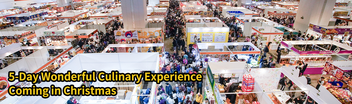 来自 Hong Kong Food Festival 2026 的官方图片