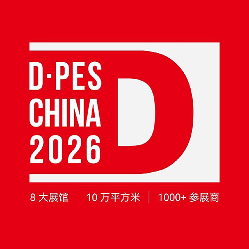 DPES Sign & LED Expo China 2027 logo