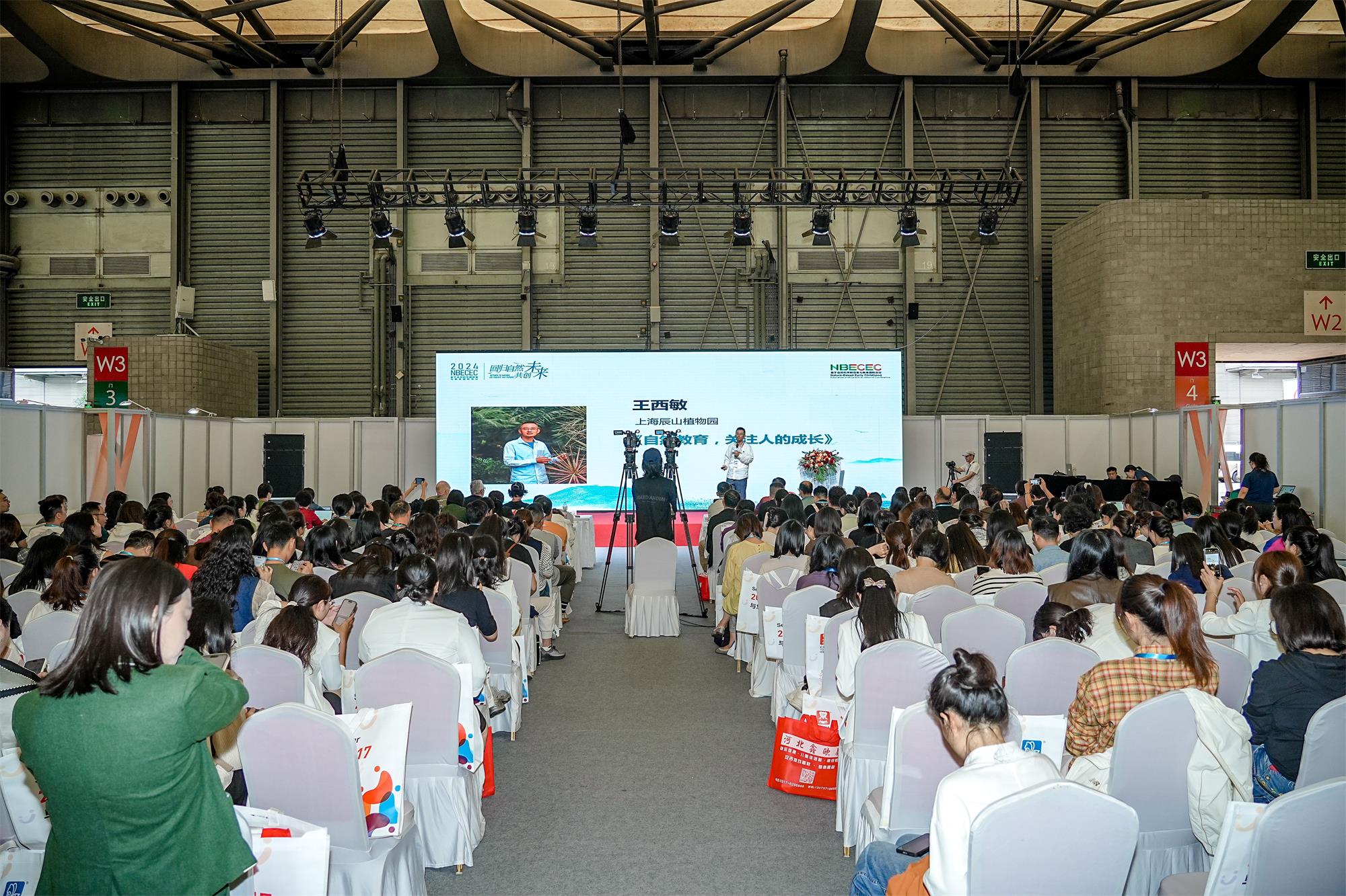 来自 China Preschool Expo 2026 的官方图片