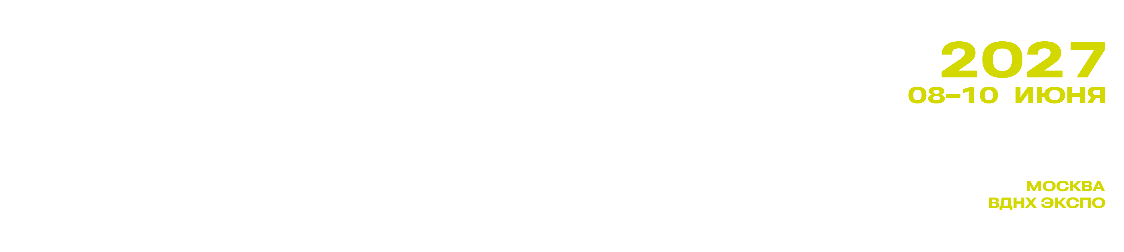 Official Metallurgy. Litmash 2027 event branding