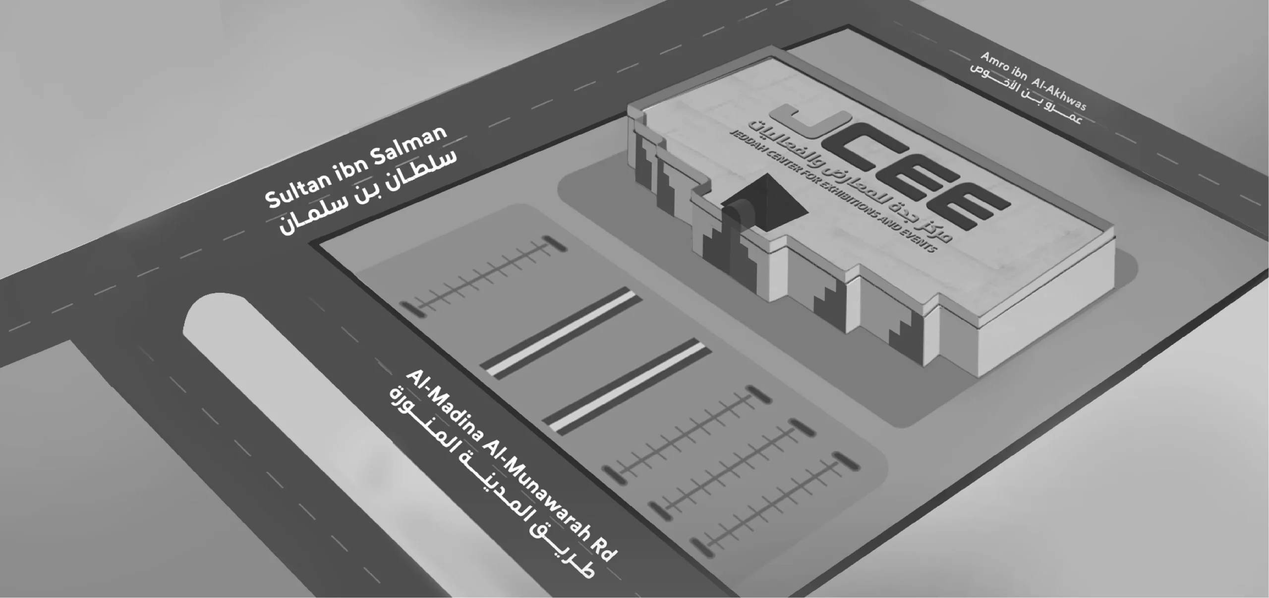 Host venue exterior — AgroFood Jeddah Jeddah International Agriculture and Food Exhibition