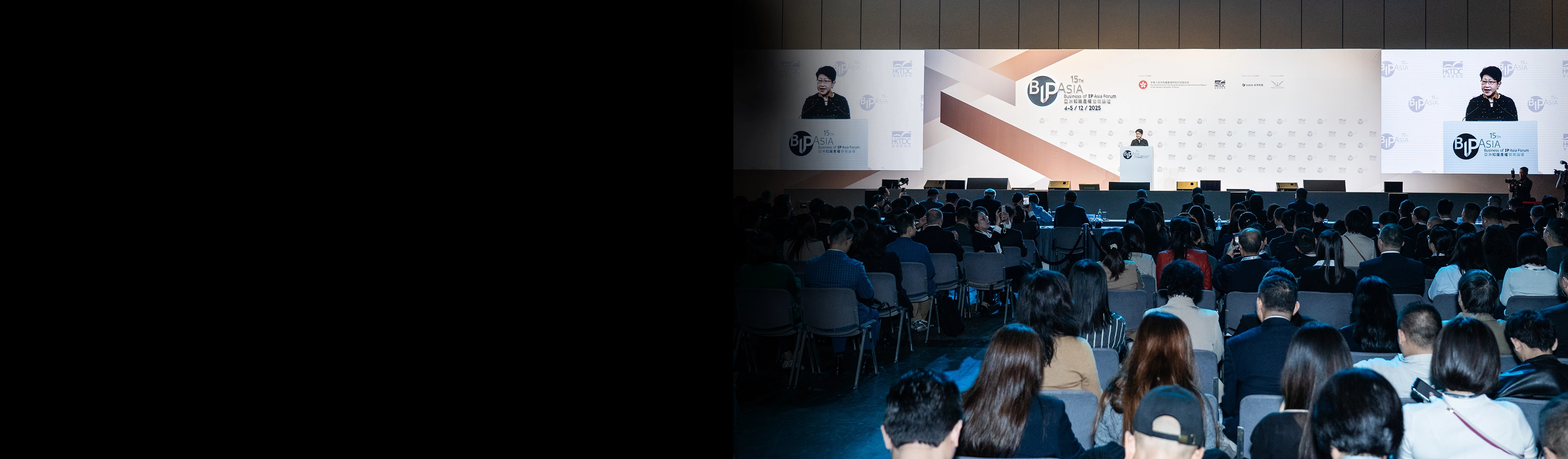 Official BIP Asia Forum event branding