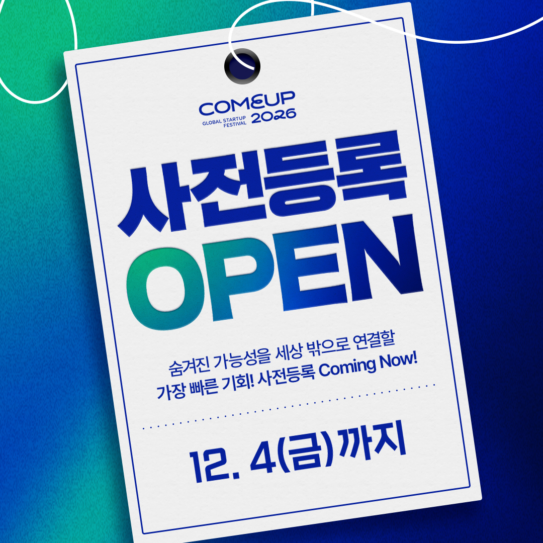 Official imagery from COMEUP