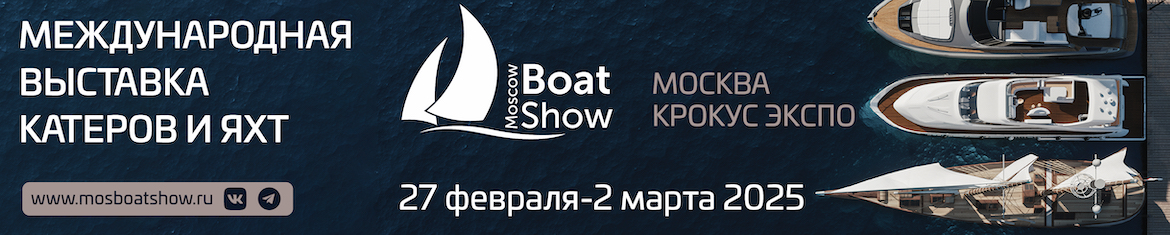 Moscow Boat Show logo