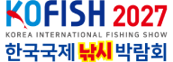 KOFISH Korea International Fishing Show logo