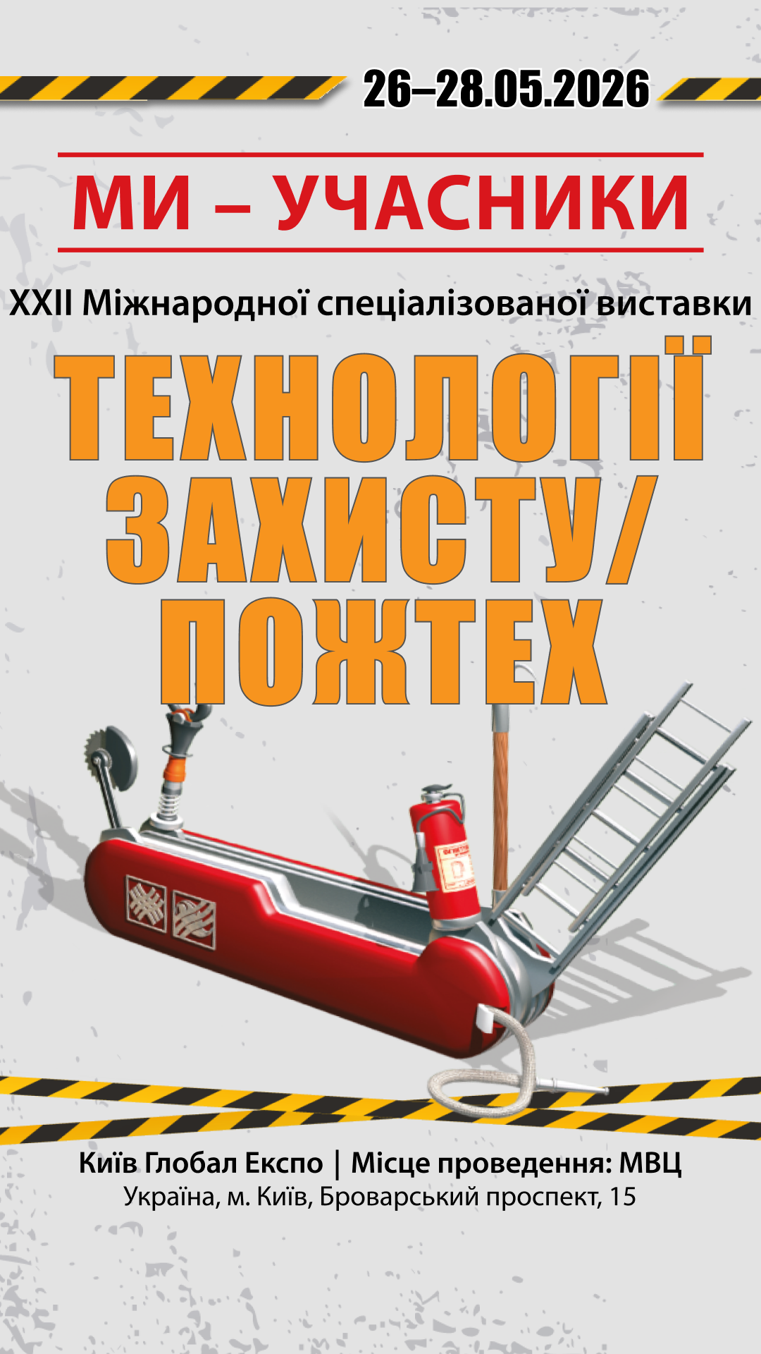 Official FireTech event branding