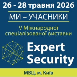 Official Expert Security event branding