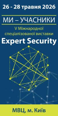 Official imagery from Expert Security